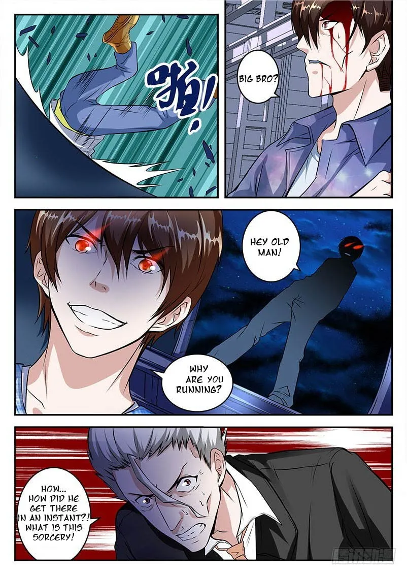 Read Metropolitan System Manga Online