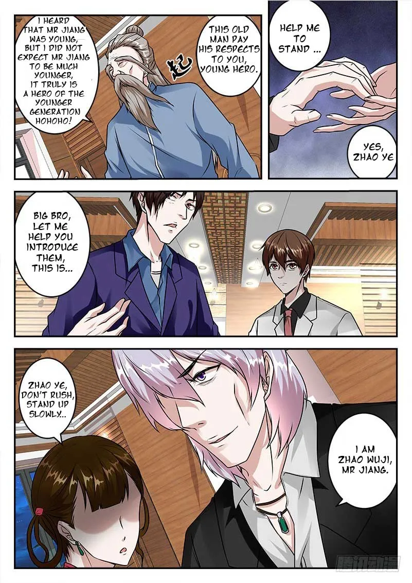 Read Metropolitan System Manga Online