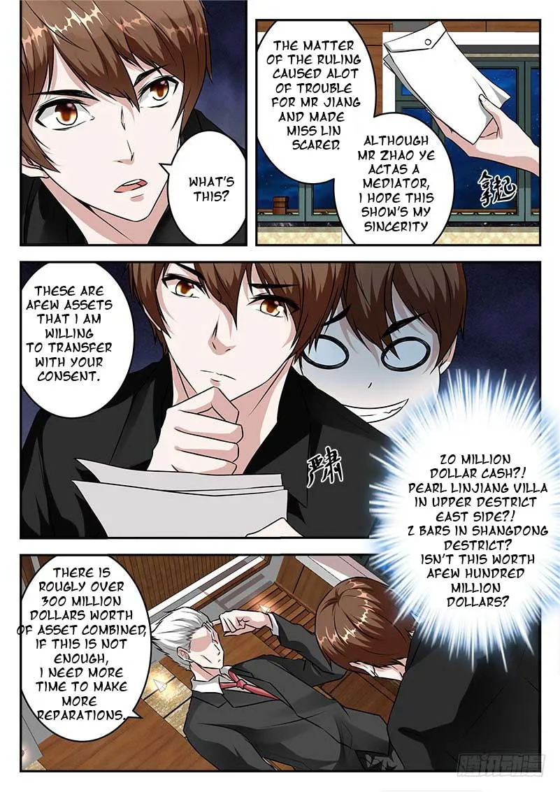 Read Metropolitan System Manga Online