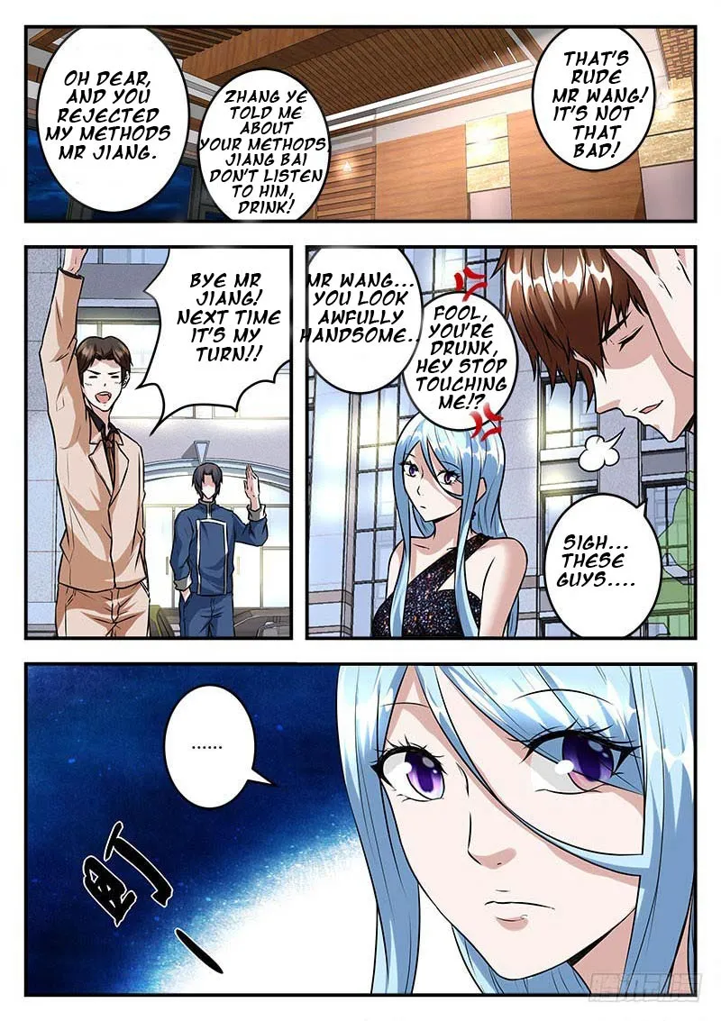 Read Metropolitan System Manga Online