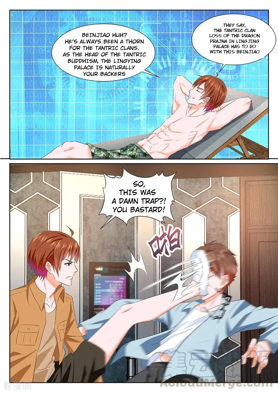 Read Metropolitan System Manga Online