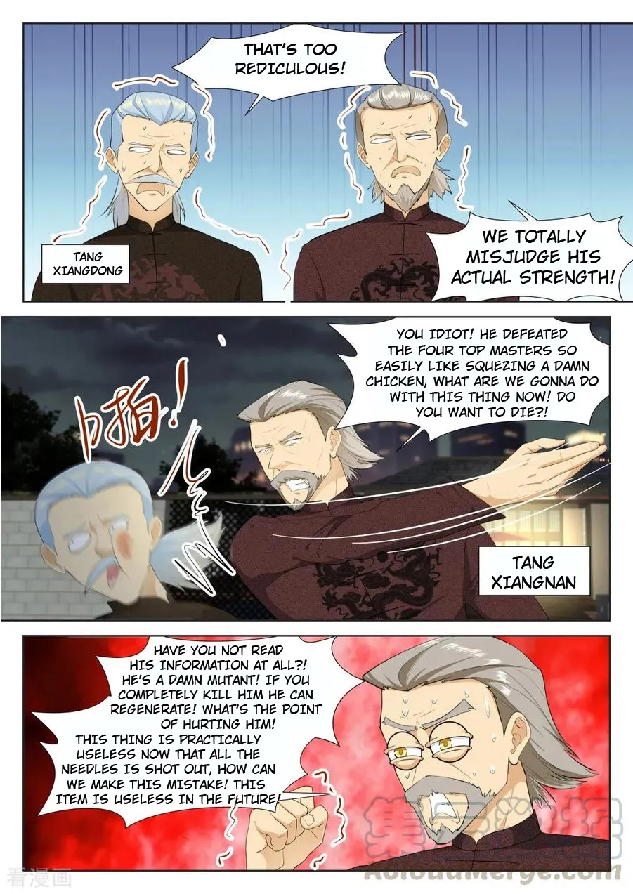 Read Metropolitan System Manga Online