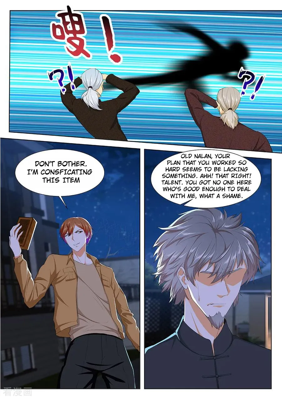 Read Metropolitan System Manga Online