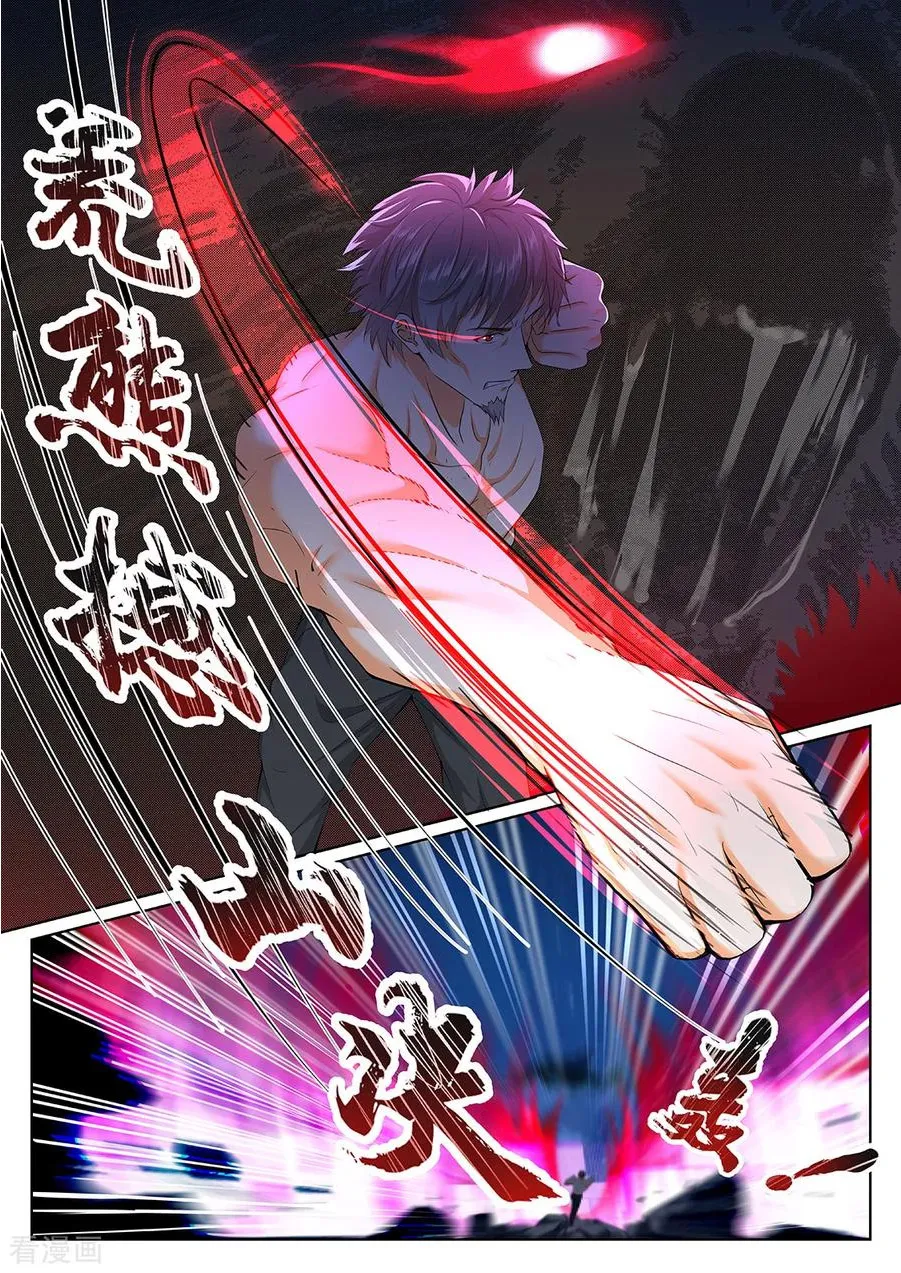 Read Metropolitan System Manga Online