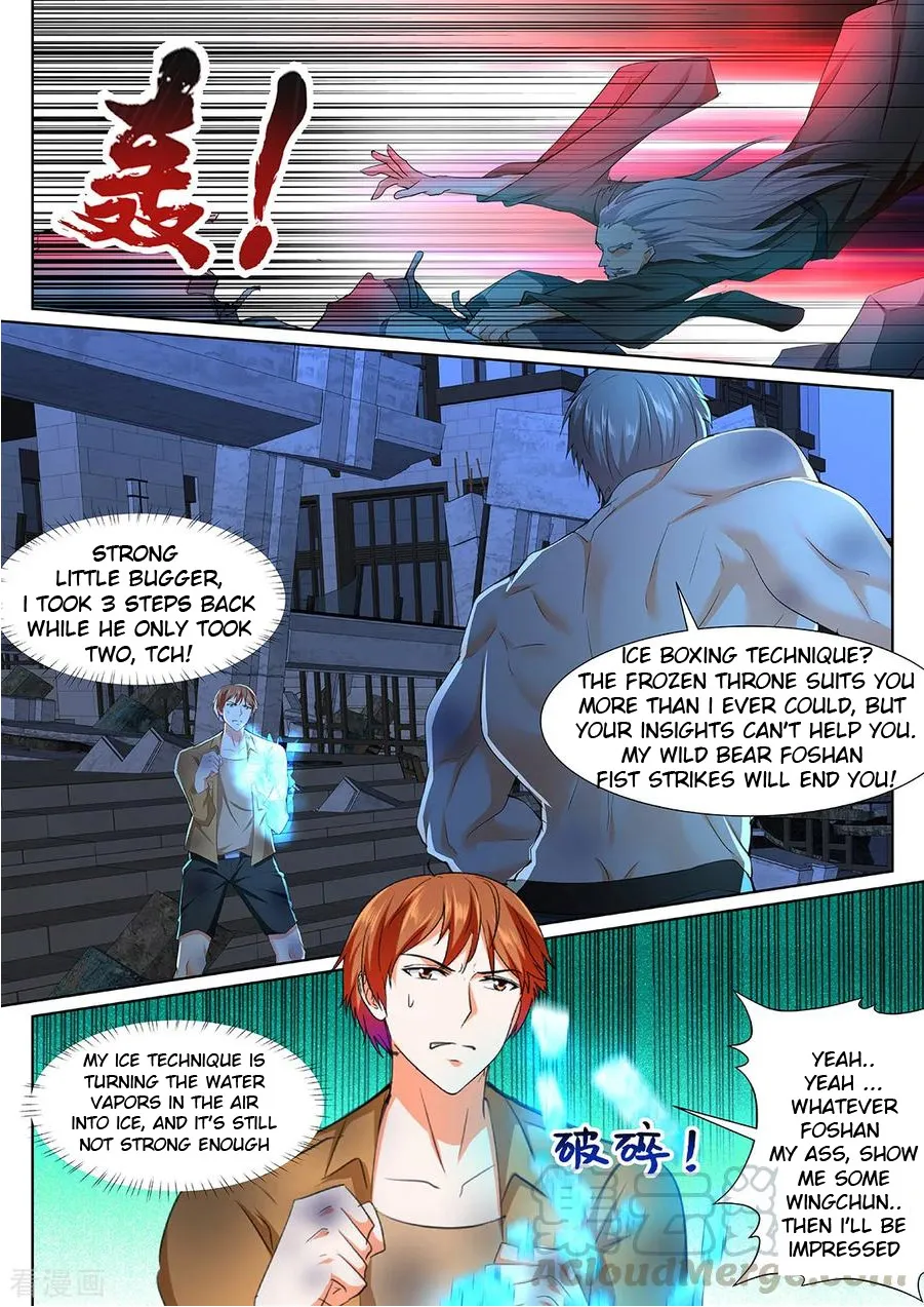 Read Metropolitan System Manga Online