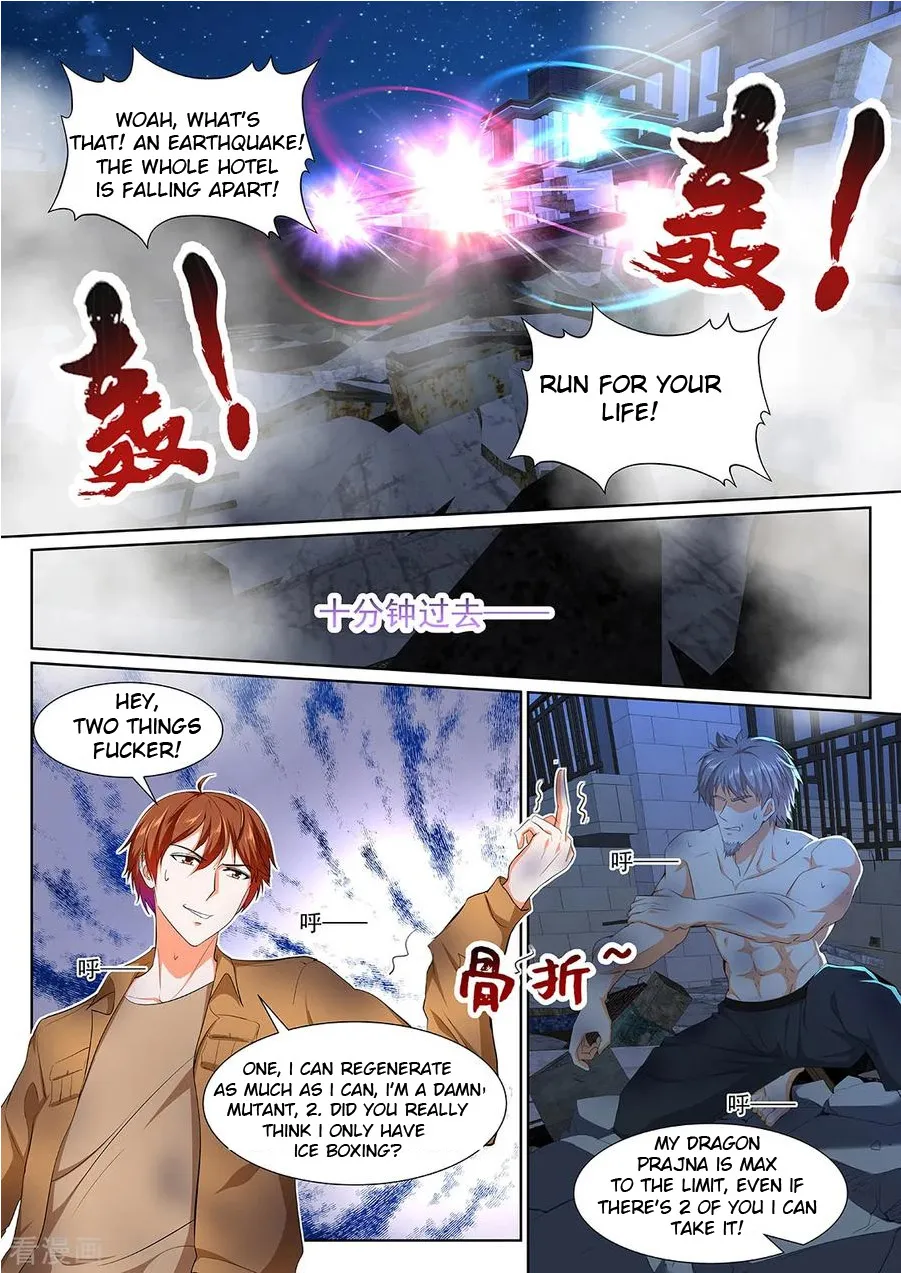 Read Metropolitan System Manga Online