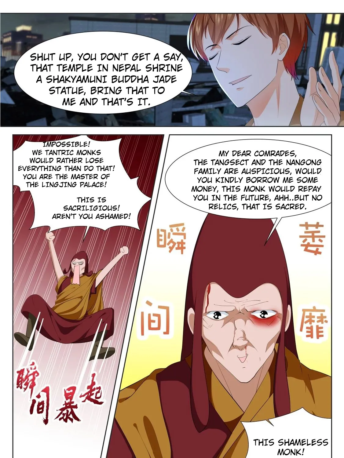 Read Metropolitan System Manga Online