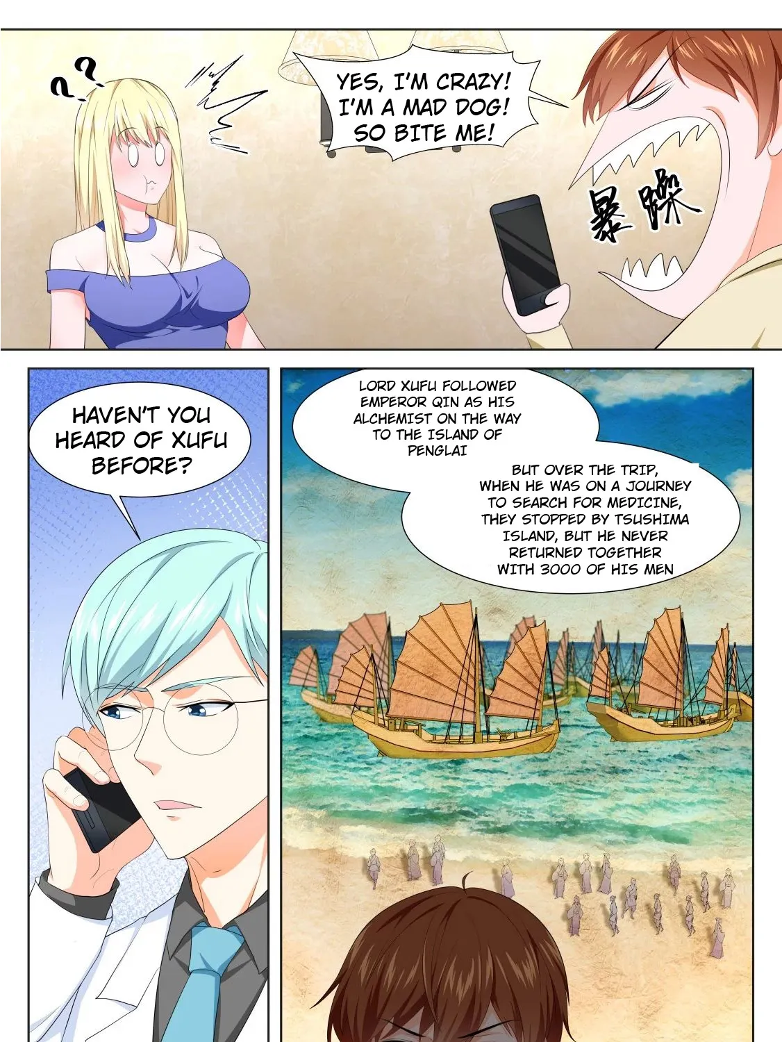 Read Metropolitan System Manga Online