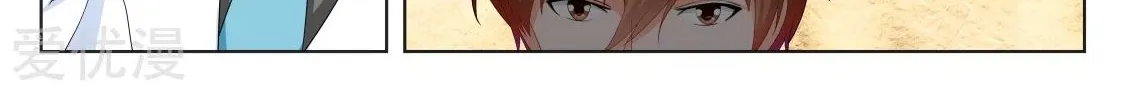 Read Metropolitan System Manga Online