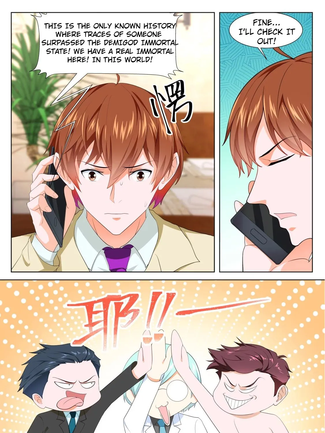 Read Metropolitan System Manga Online