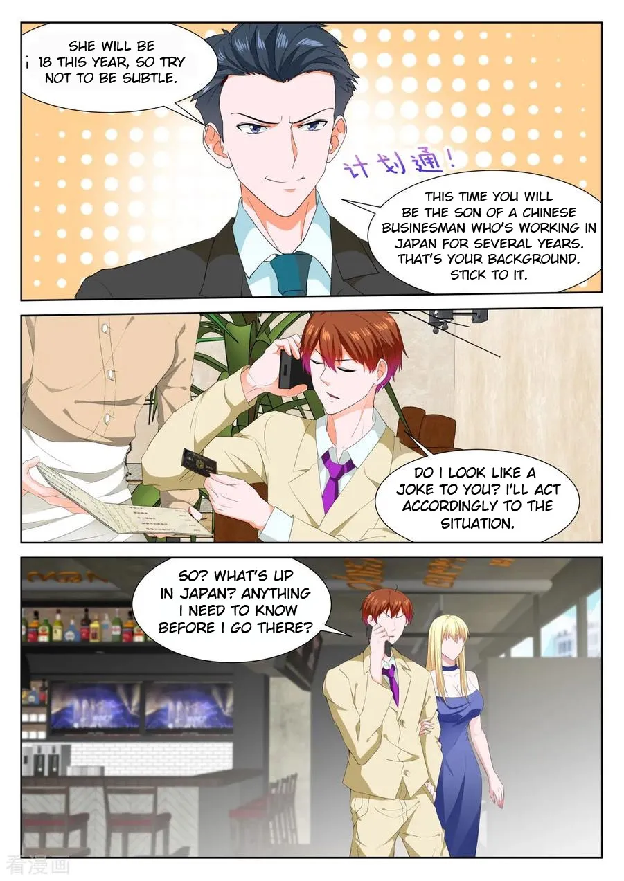 Read Metropolitan System Manga Online