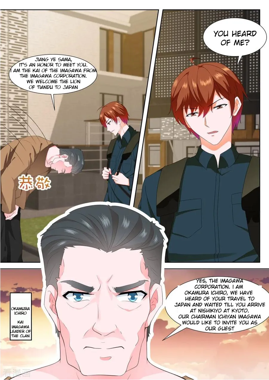 Read Metropolitan System Manga Online