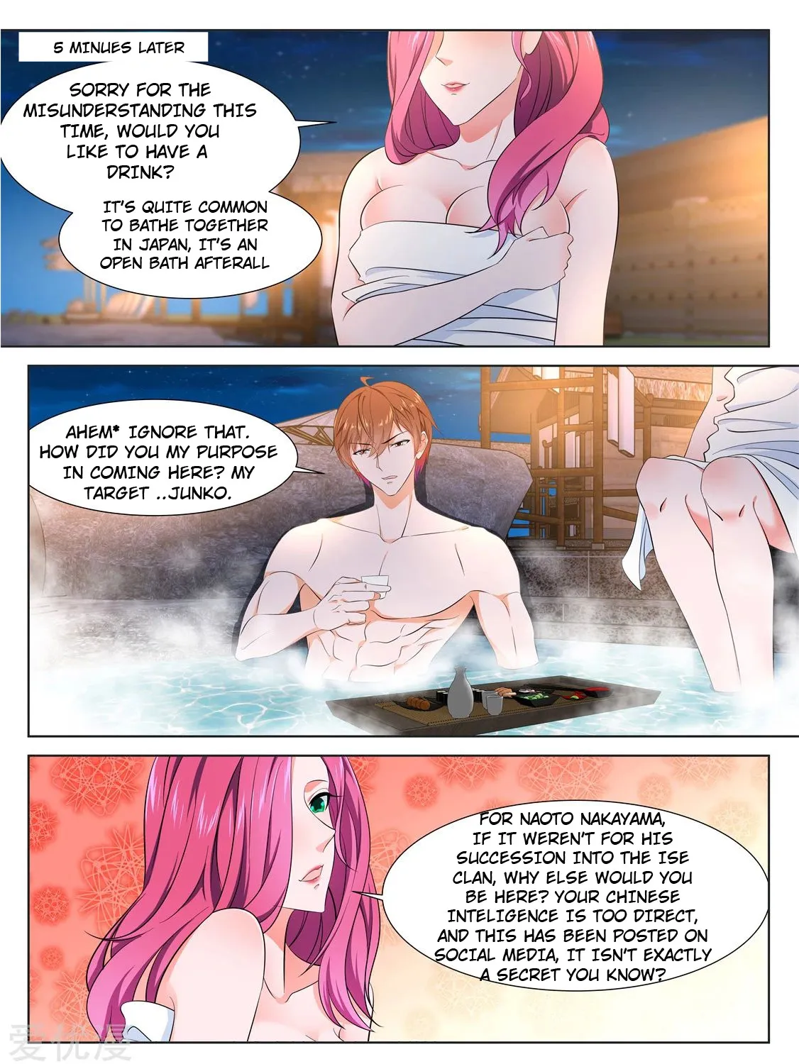 Read Metropolitan System Manga Online