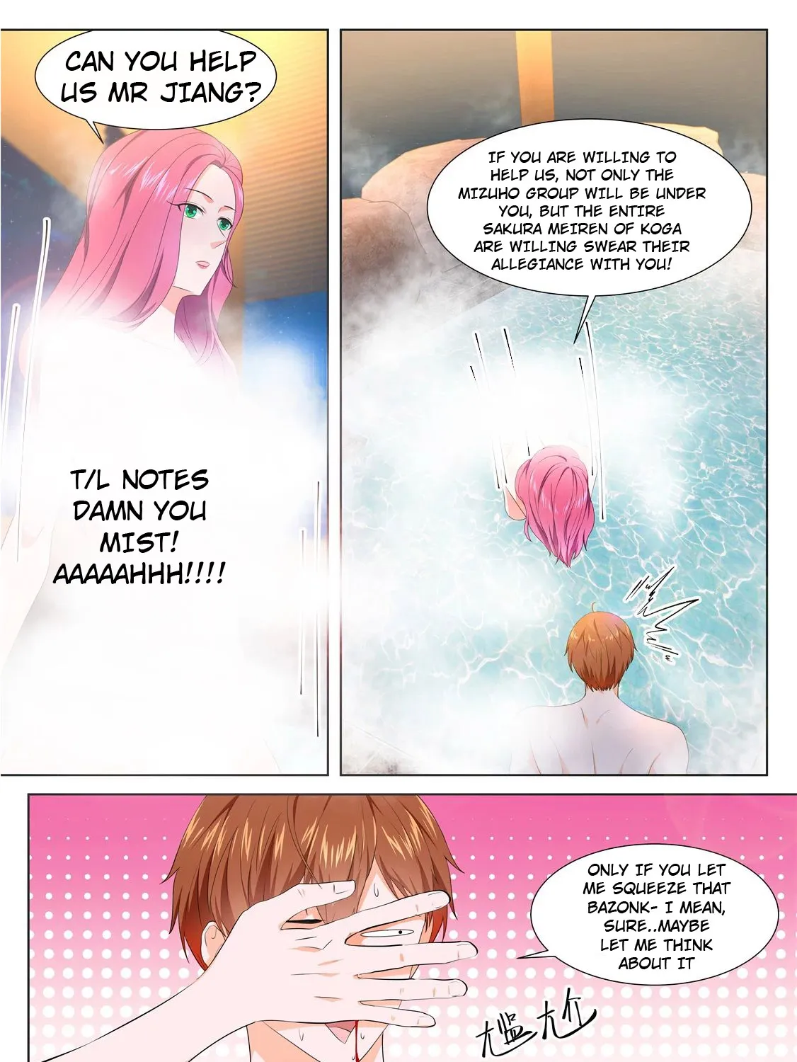 Read Metropolitan System Manga Online