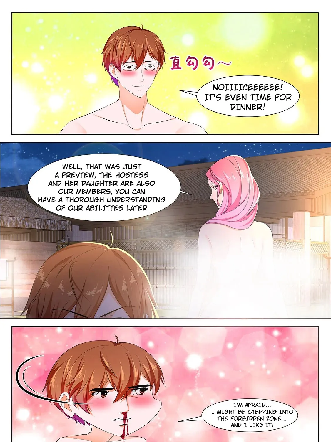 Read Metropolitan System Manga Online