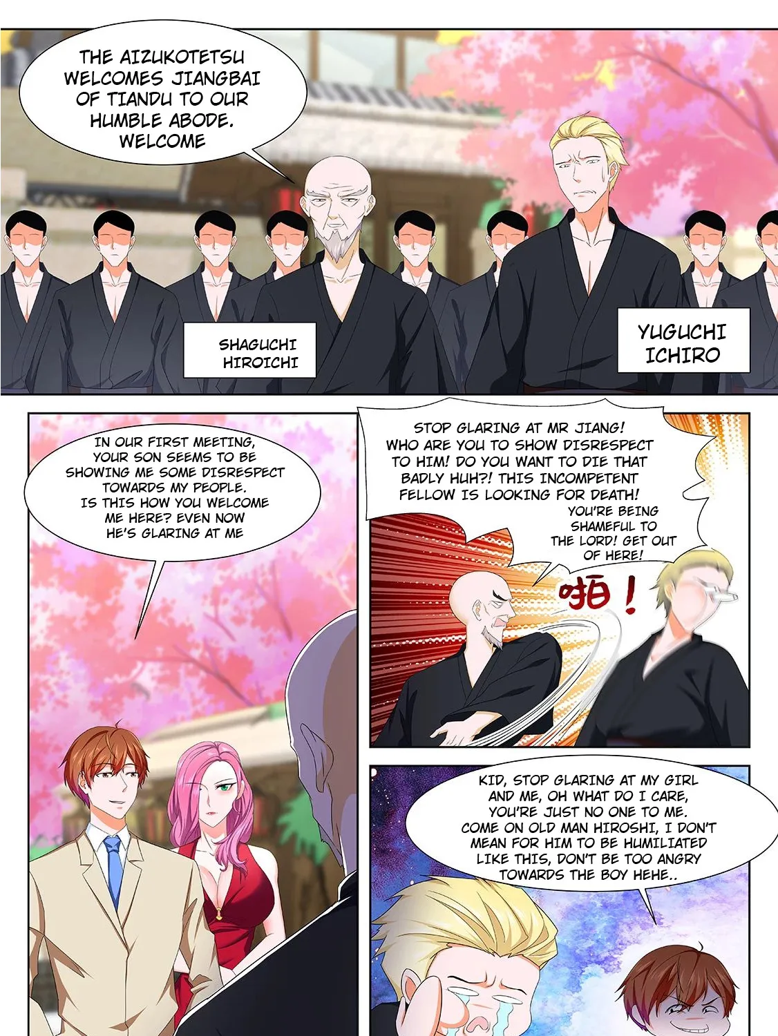 Read Metropolitan System Manga Online