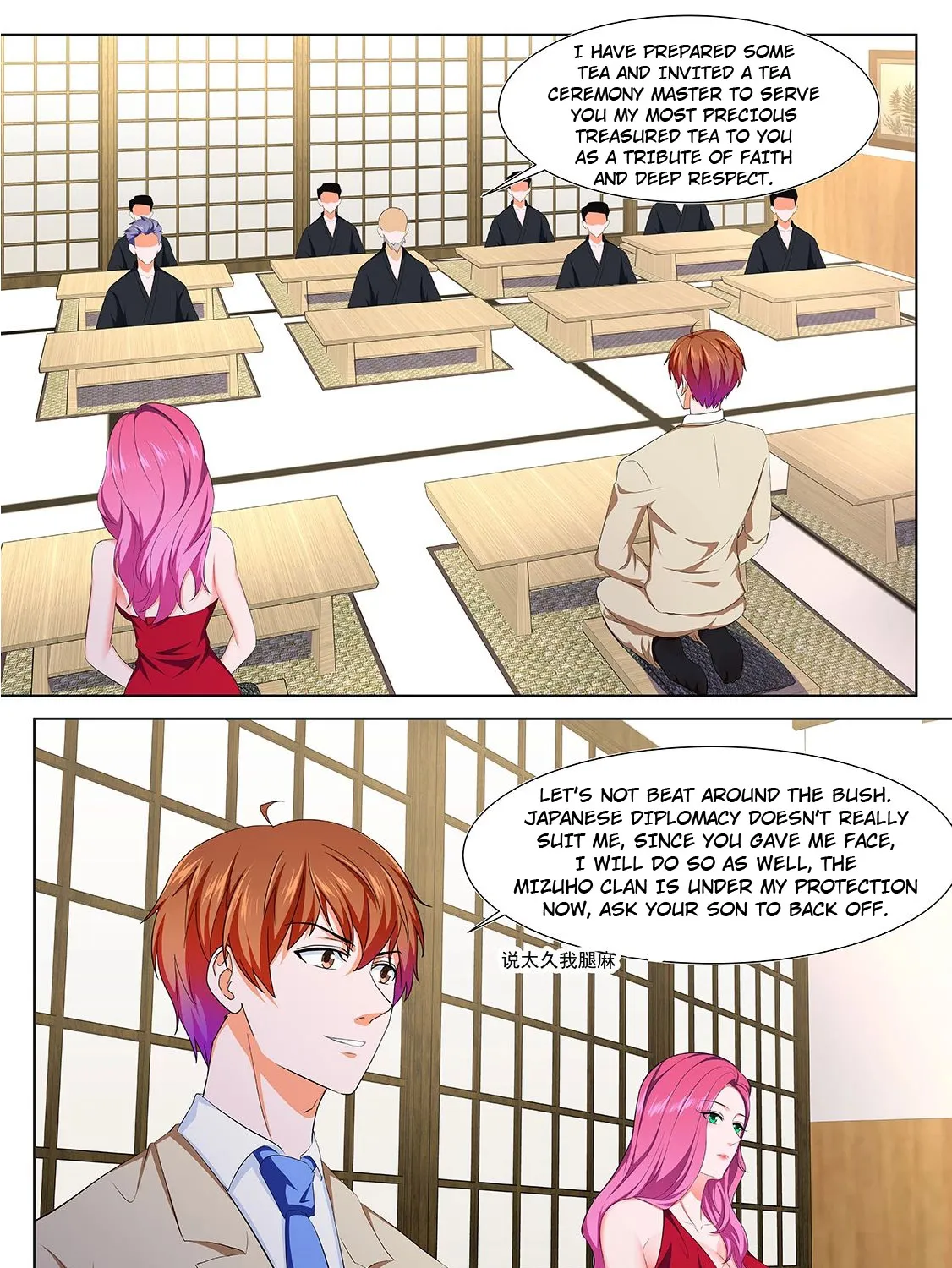 Read Metropolitan System Manga Online