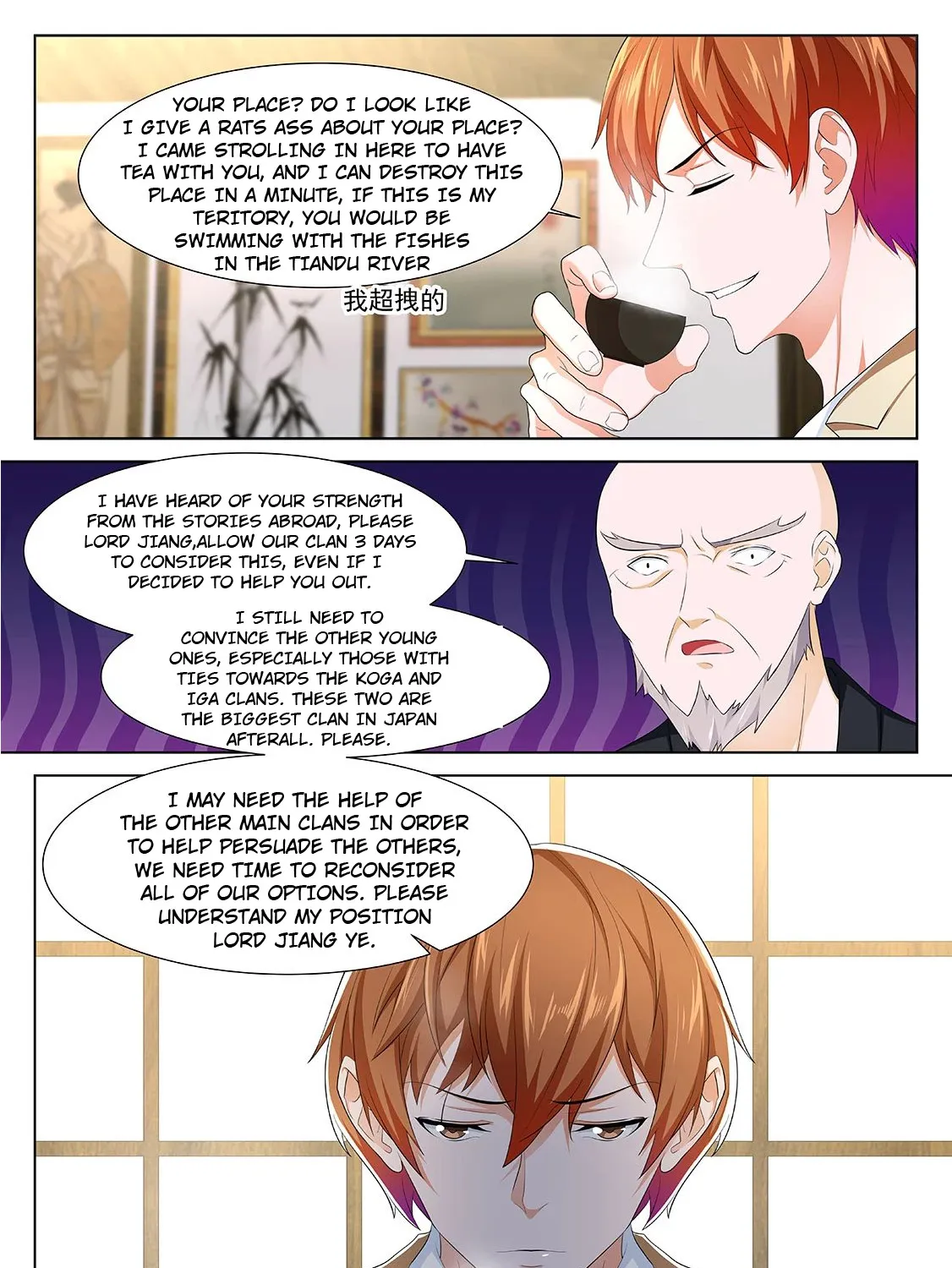 Read Metropolitan System Manga Online