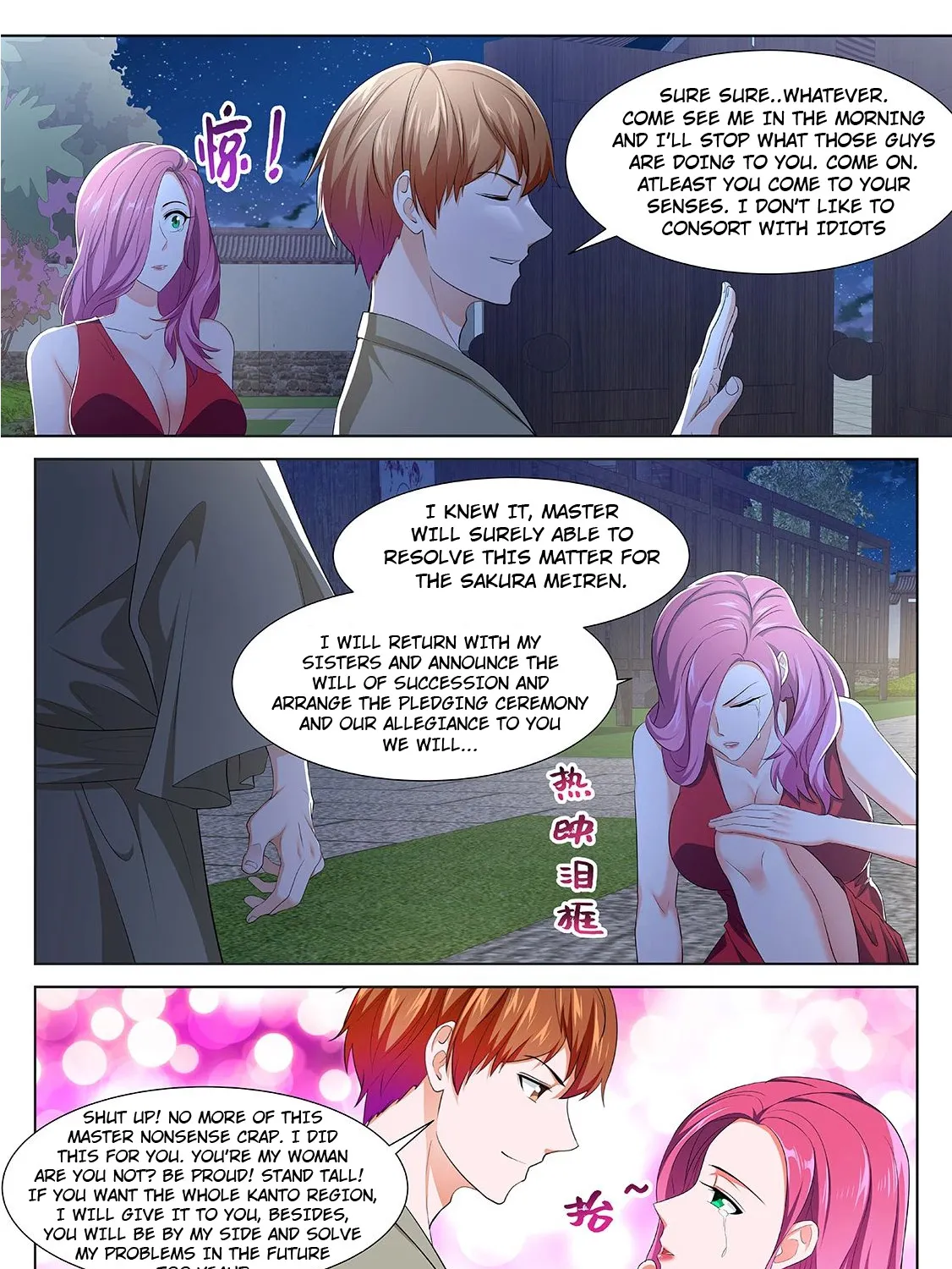 Read Metropolitan System Manga Online