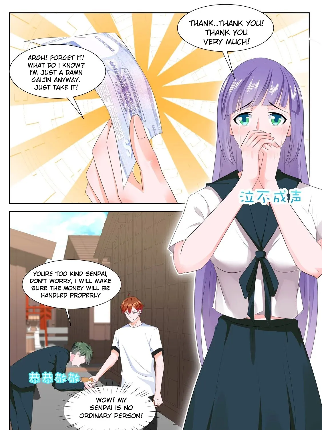 Read Metropolitan System Manga Online