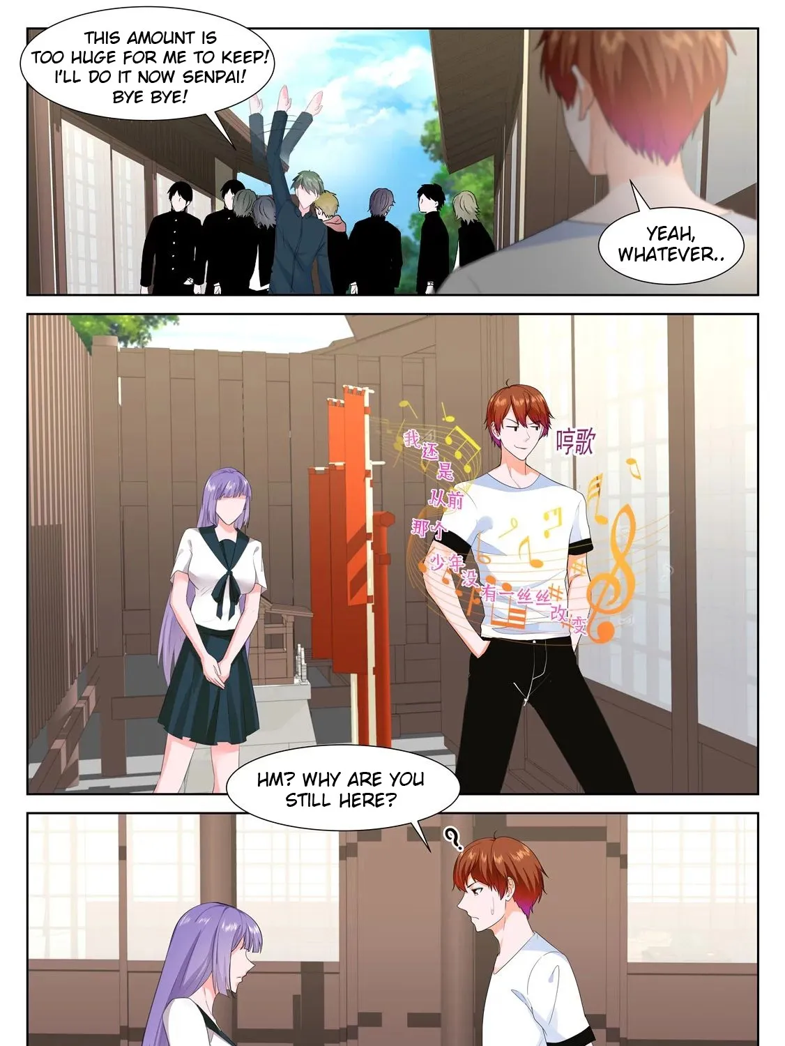 Read Metropolitan System Manga Online