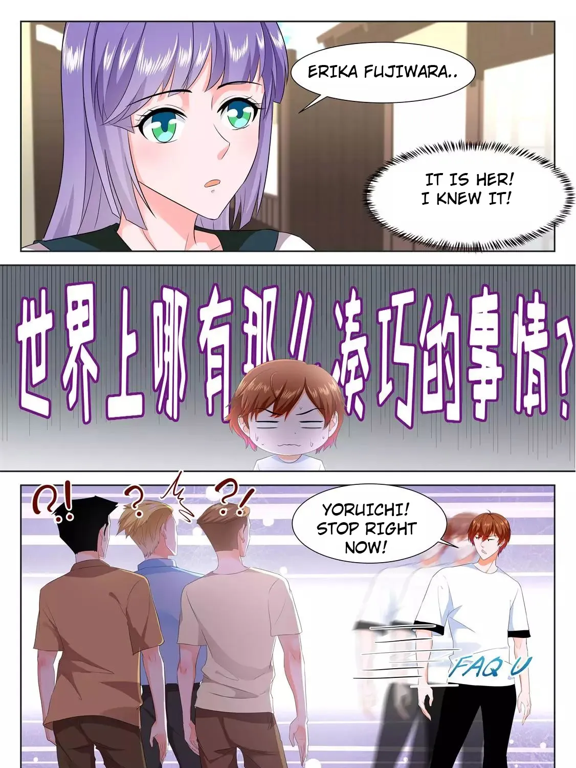 Read Metropolitan System Manga Online