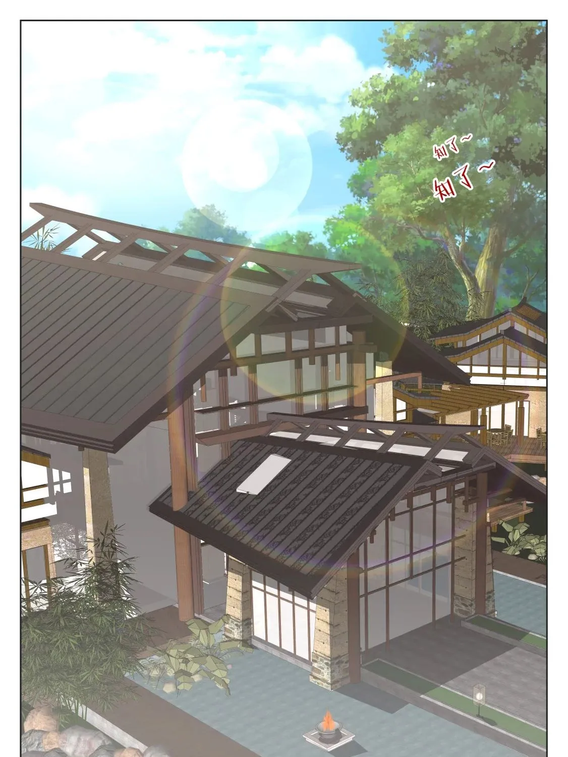 Read Metropolitan System Manga Online