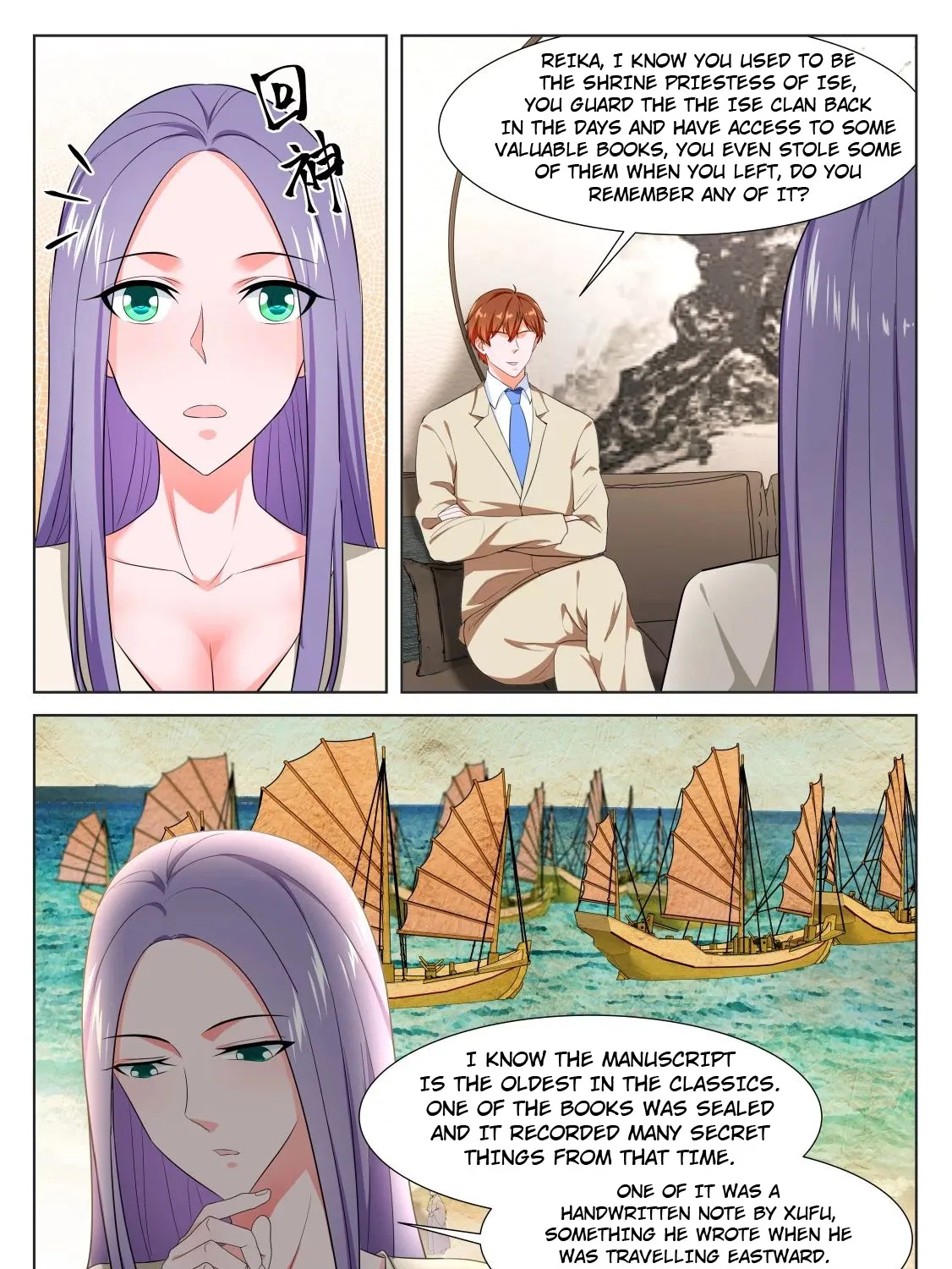 Read Metropolitan System Manga Online