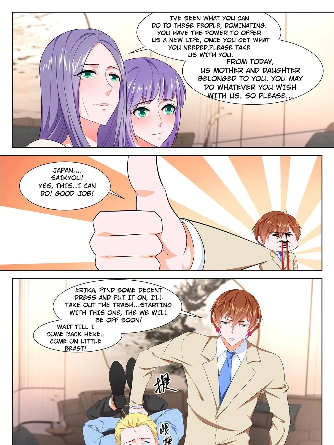 Read Metropolitan System Manga Online