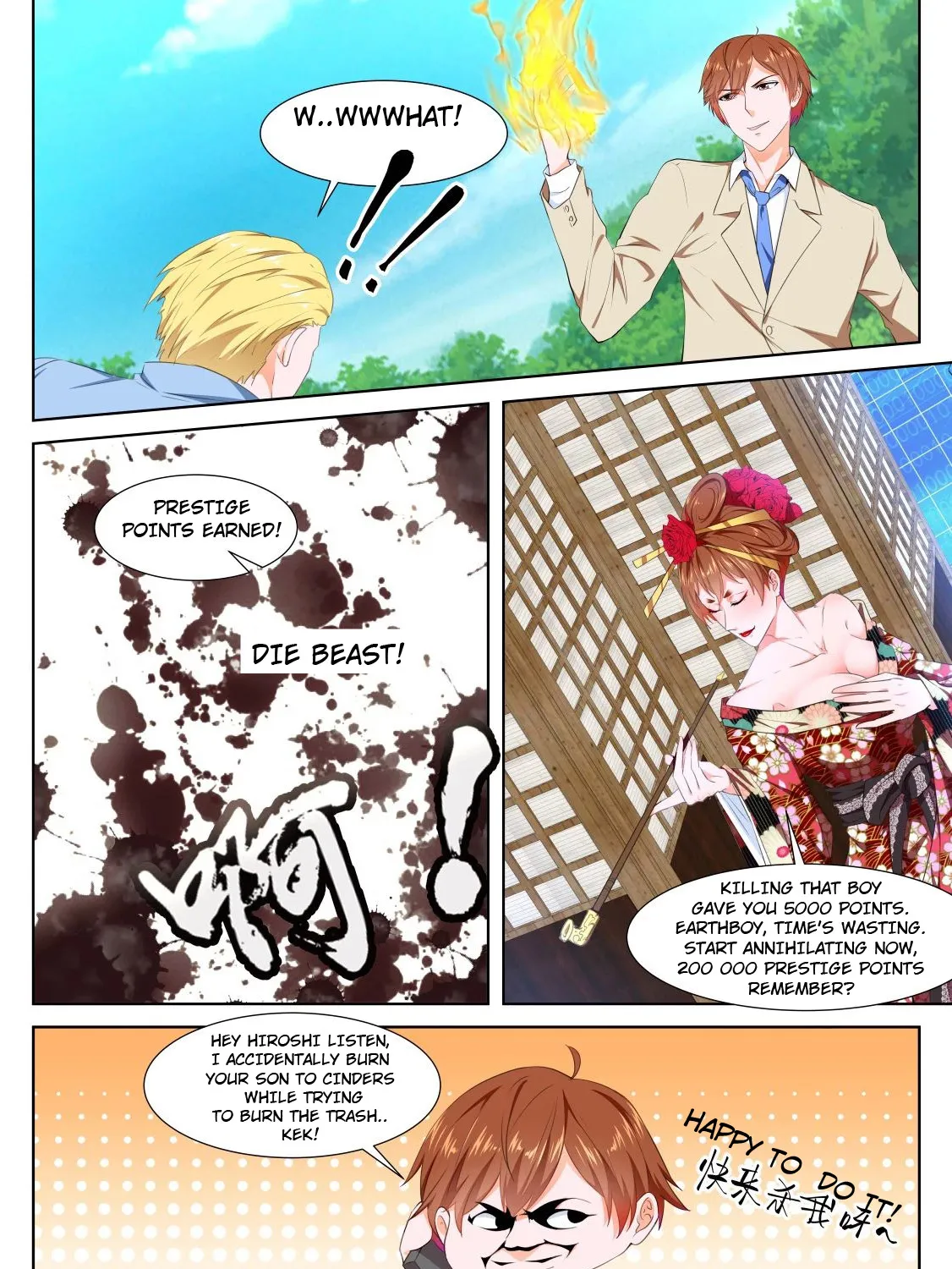 Read Metropolitan System Manga Online