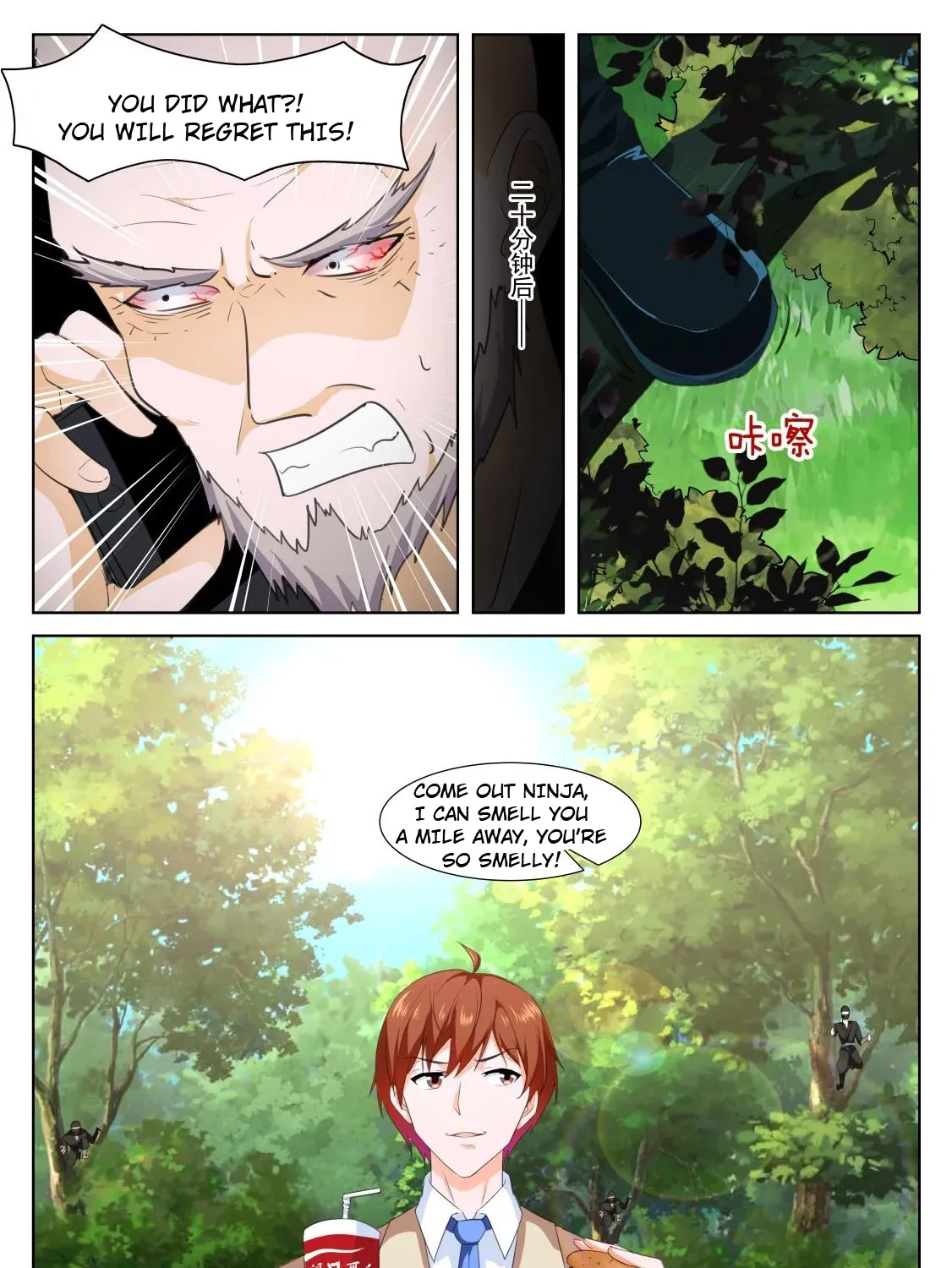 Read Metropolitan System Manga Online