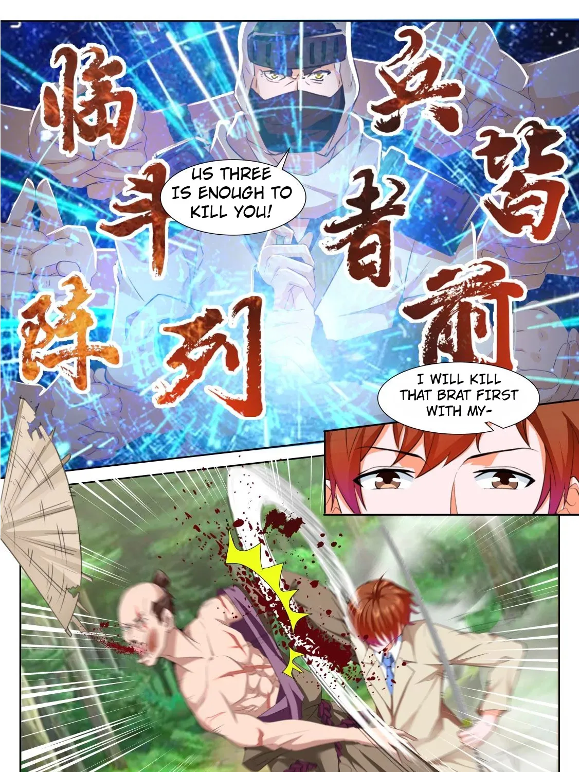 Read Metropolitan System Manga Online