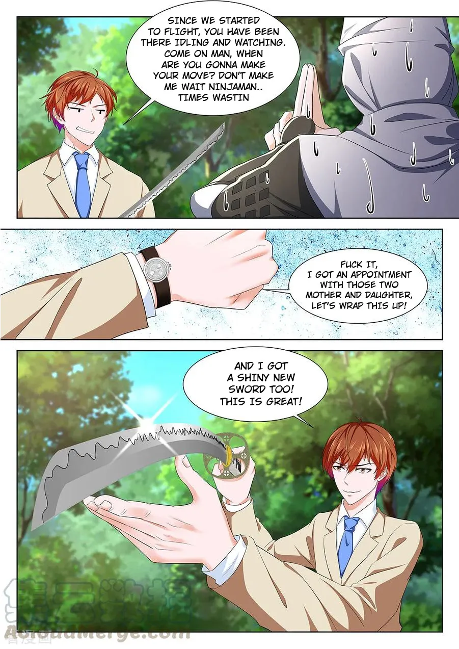 Read Metropolitan System Manga Online