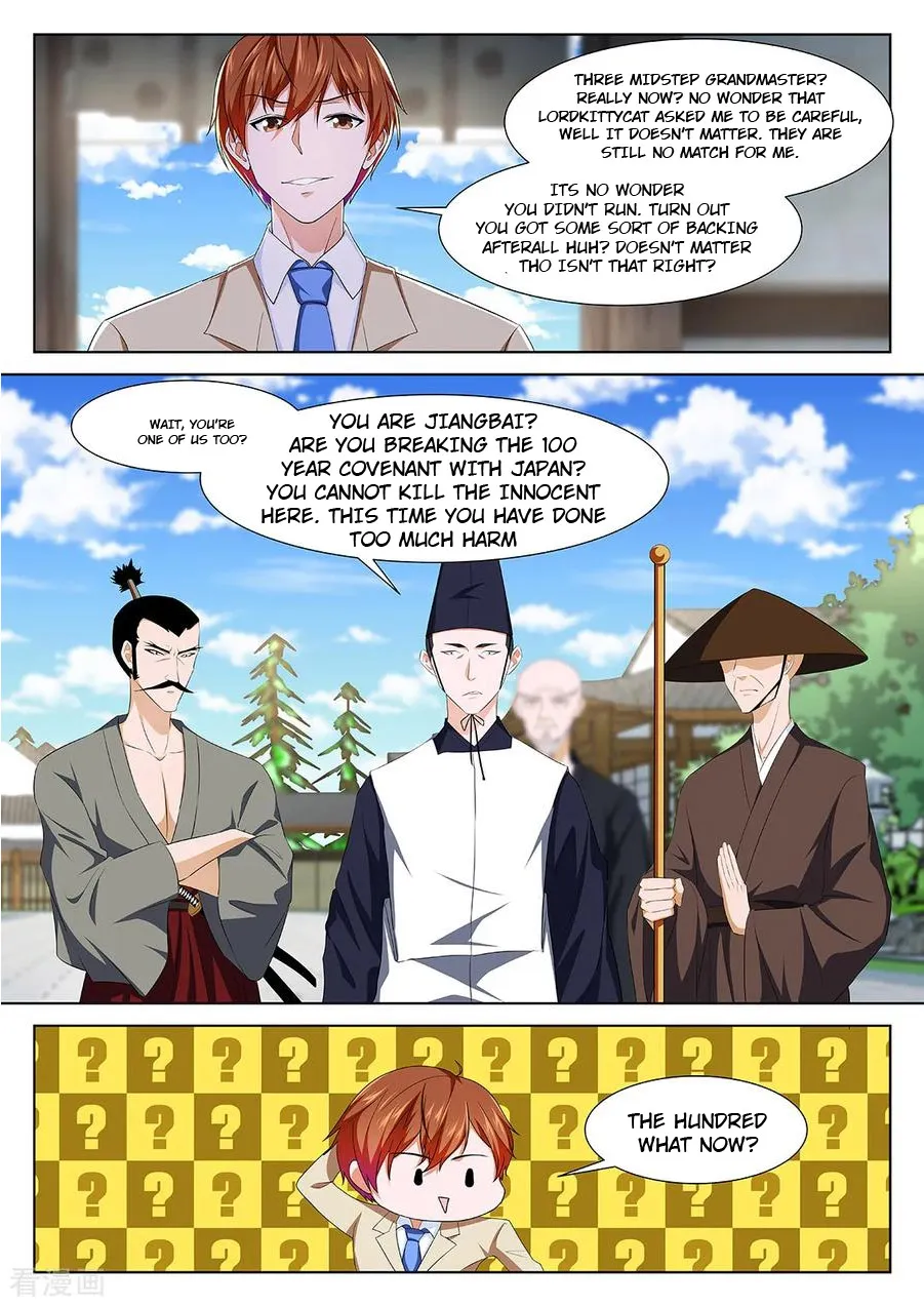 Read Metropolitan System Manga Online