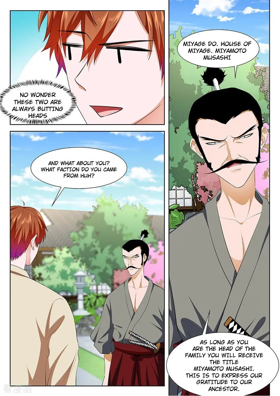 Read Metropolitan System Manga Online