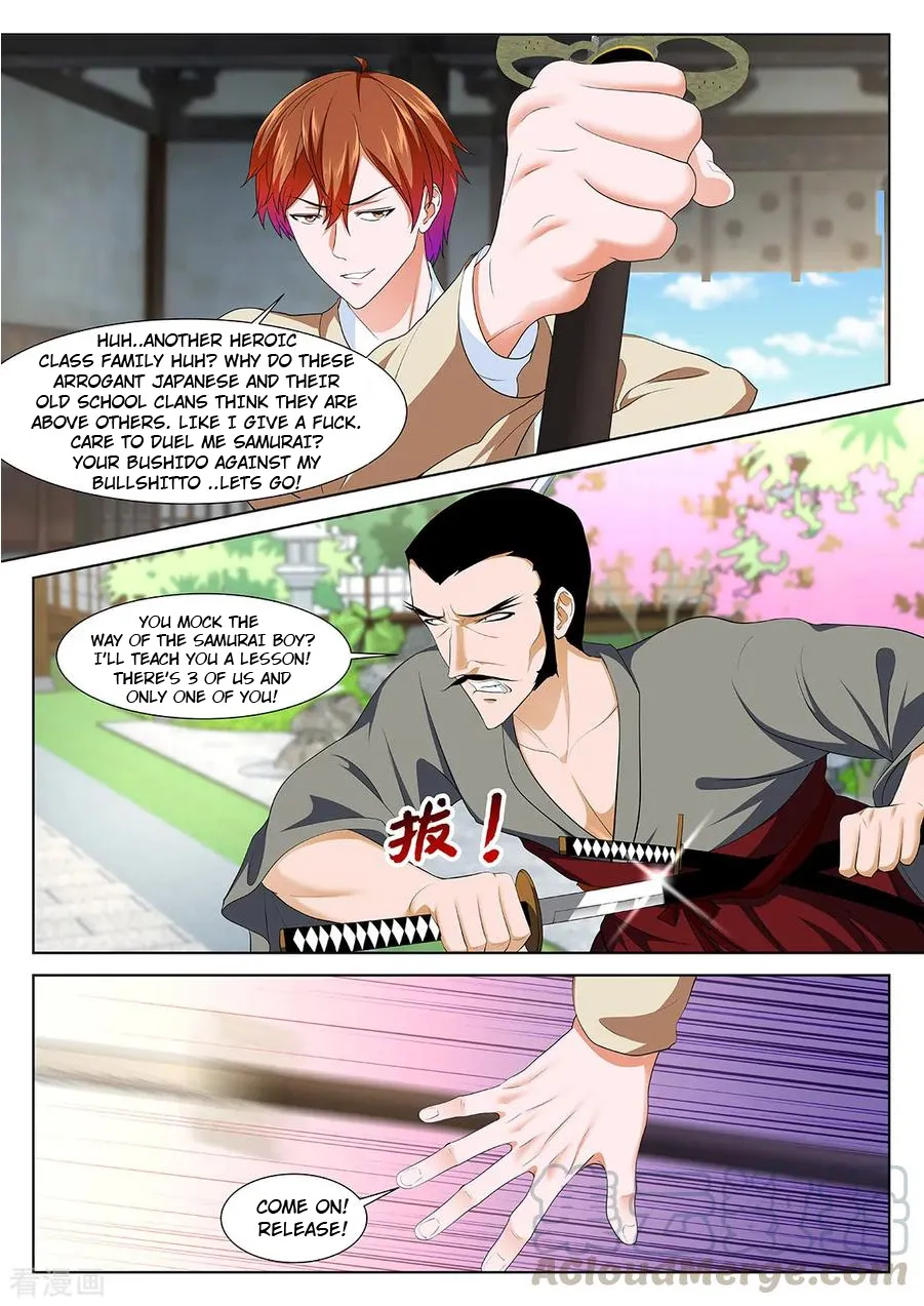 Read Metropolitan System Manga Online