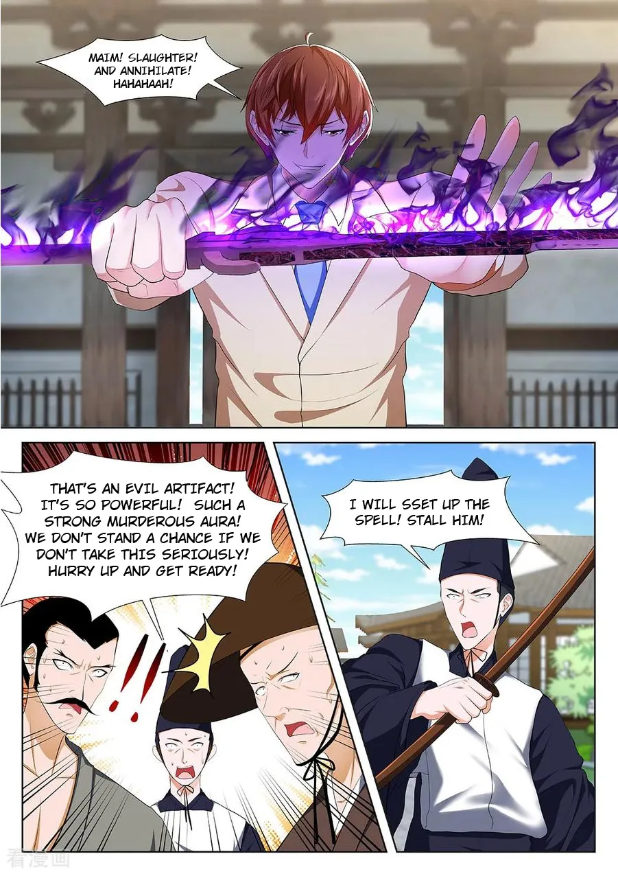 Read Metropolitan System Manga Online