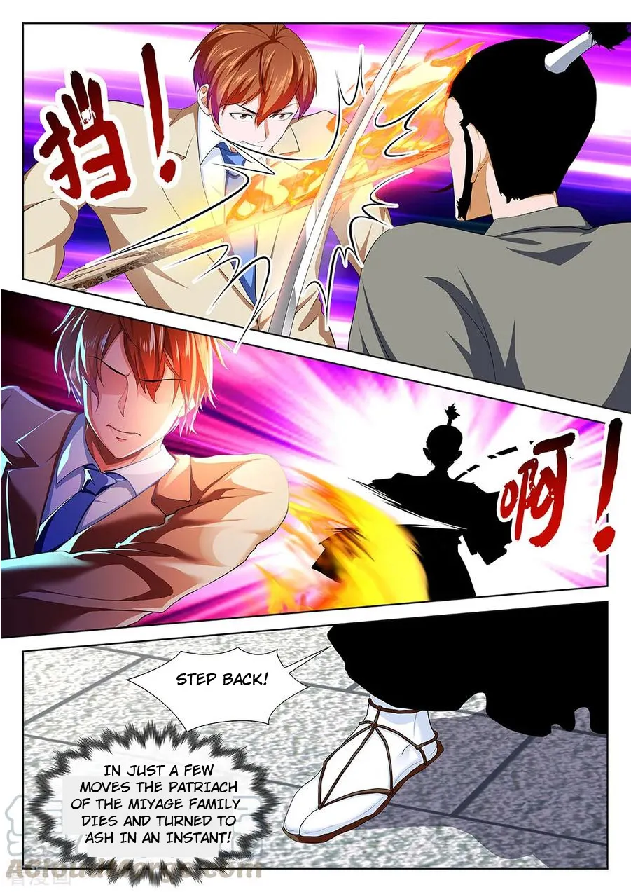 Read Metropolitan System Manga Online