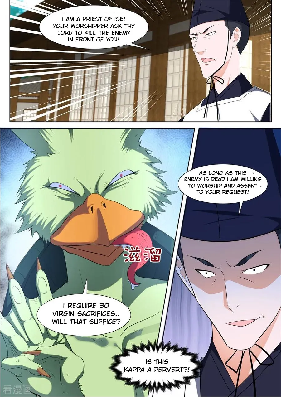 Read Metropolitan System Manga Online