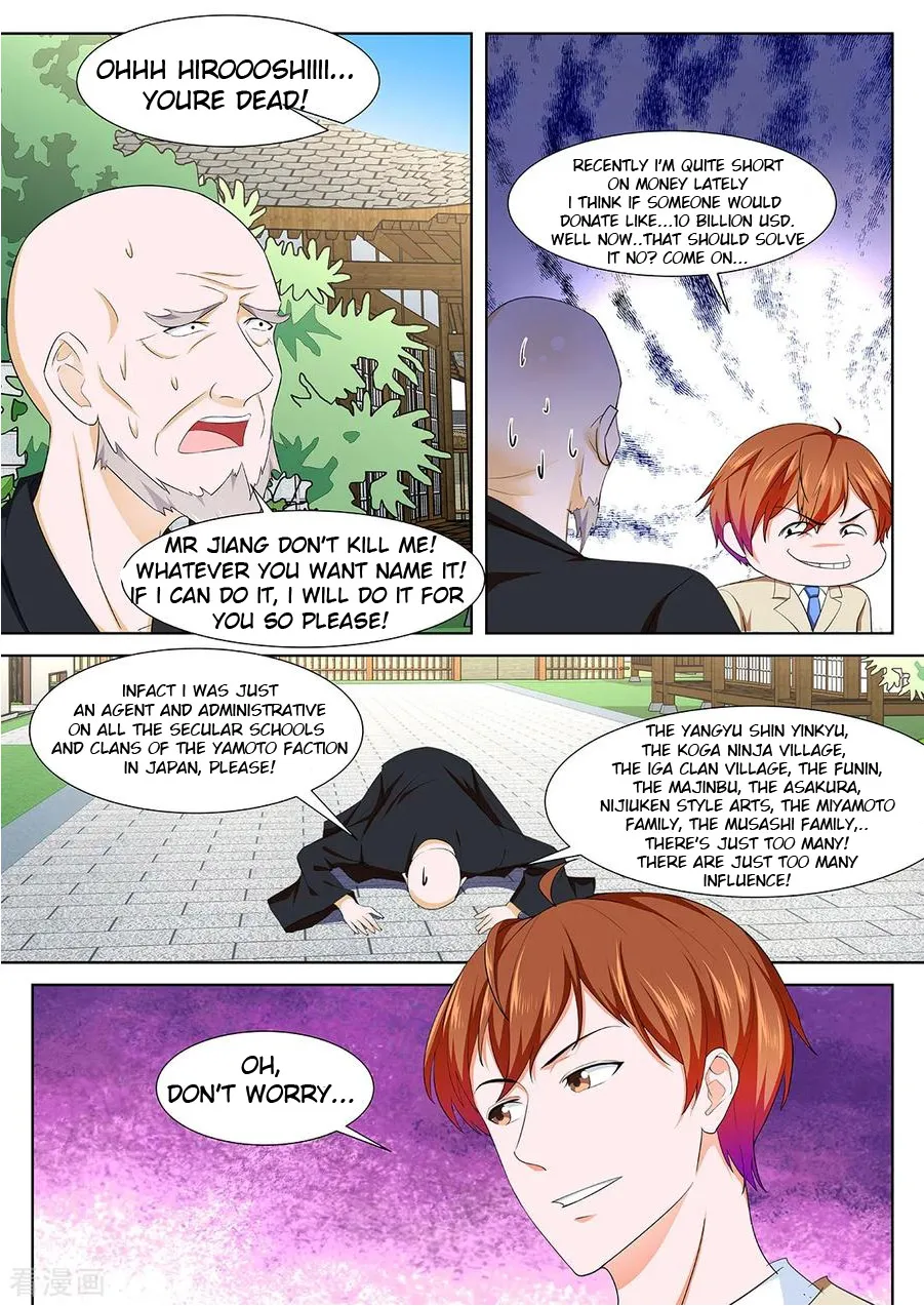 Read Metropolitan System Manga Online