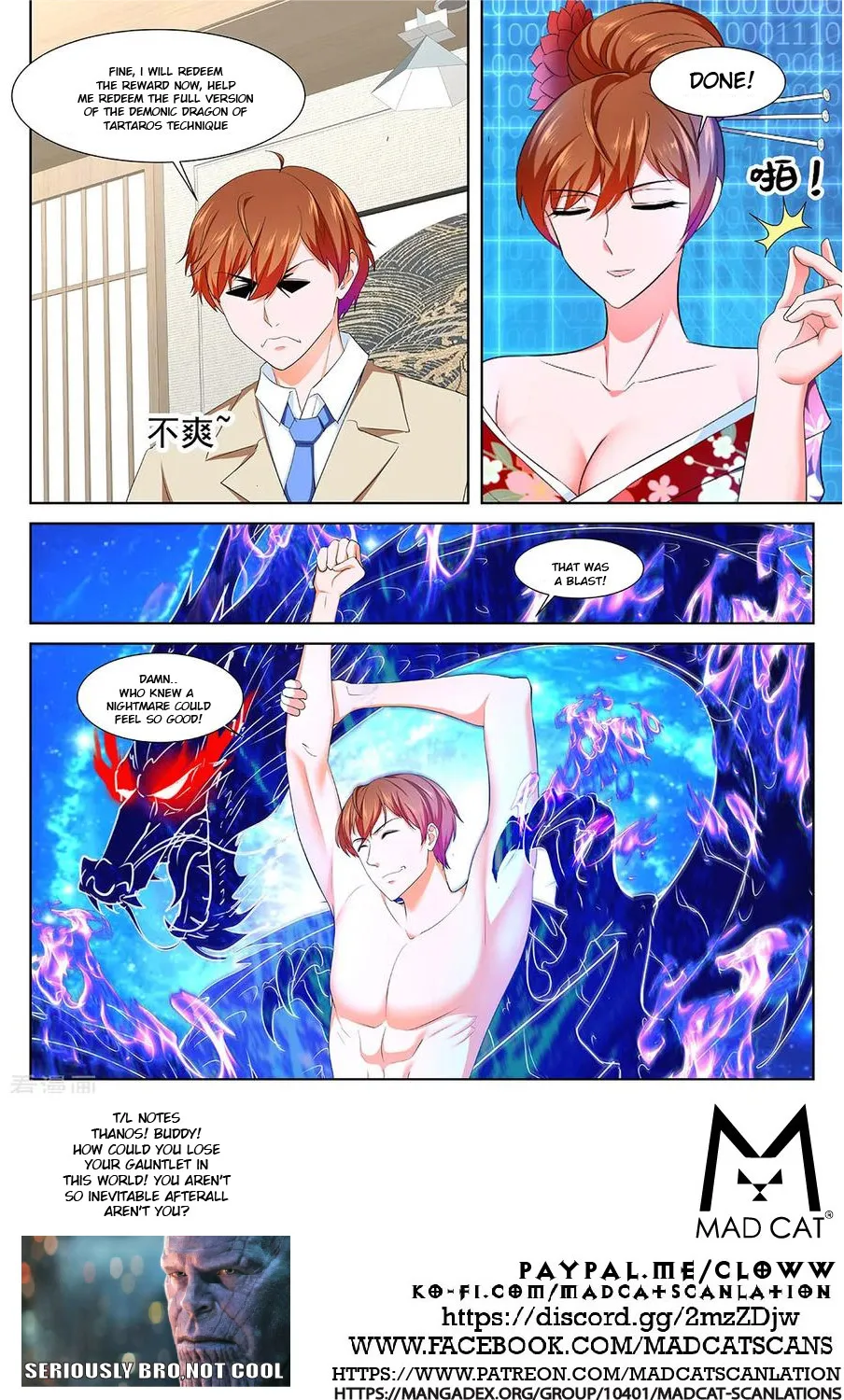 Read Metropolitan System Manga Online