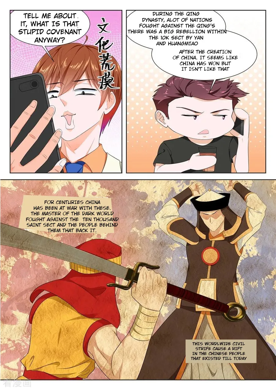 Read Metropolitan System Manga Online