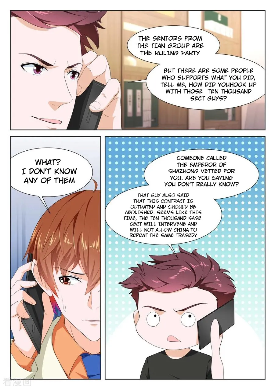 Read Metropolitan System Manga Online