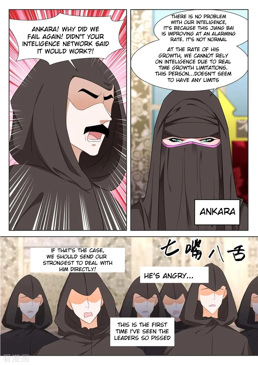 Read Metropolitan System Manga Online