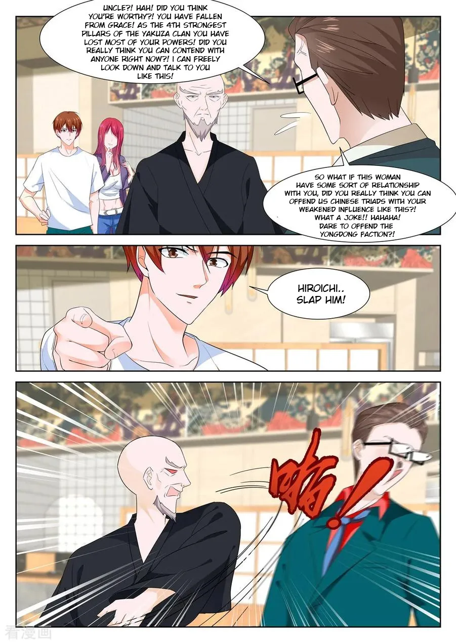 Read Metropolitan System Manga Online