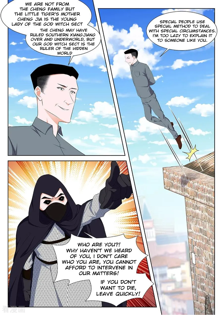 Read Metropolitan System Manga Online