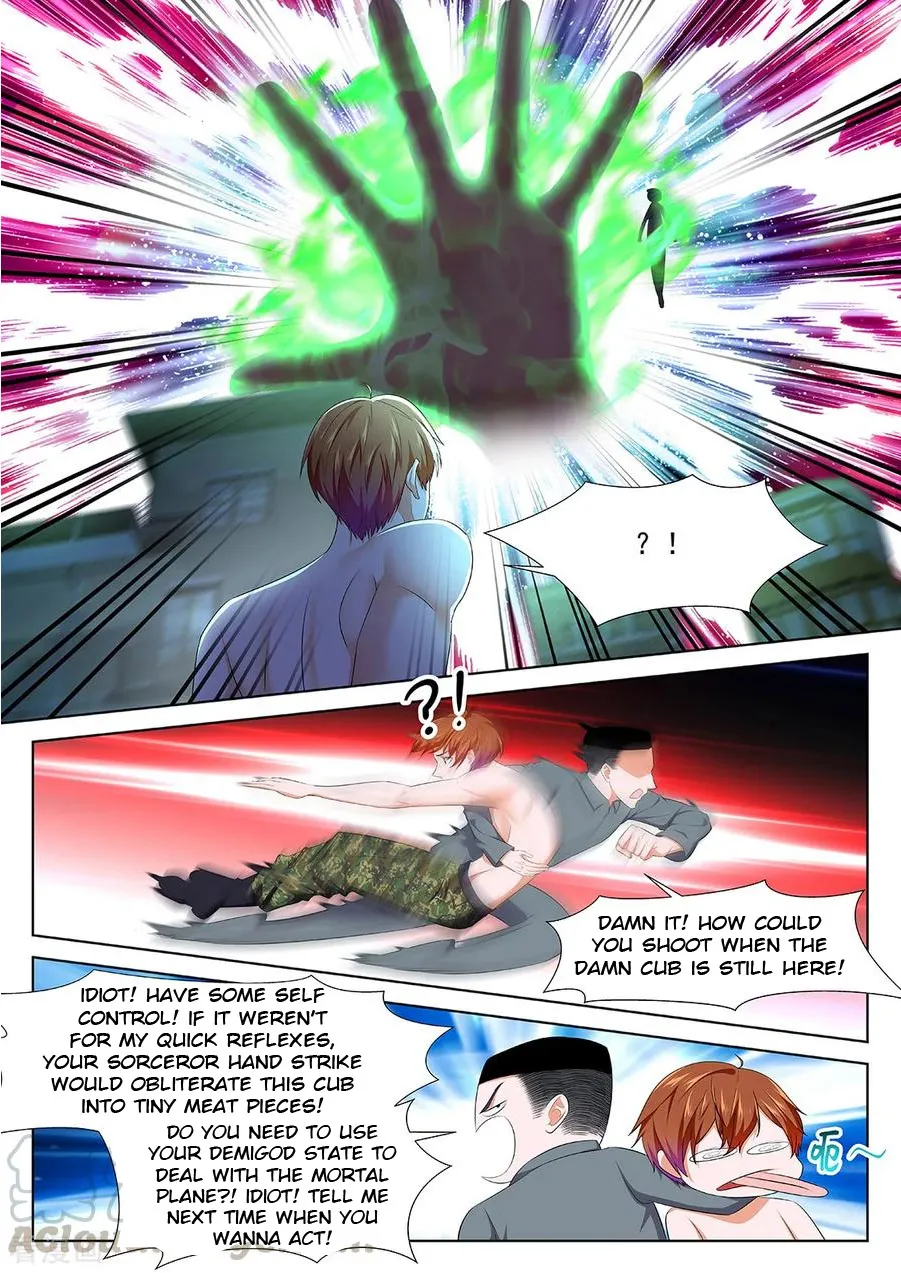 Read Metropolitan System Manga Online