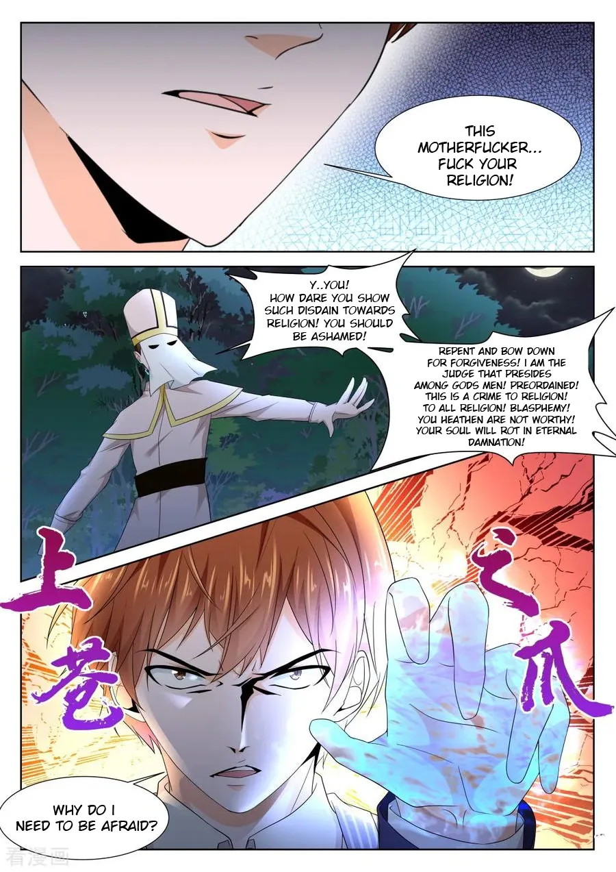 Read Metropolitan System Manga Online