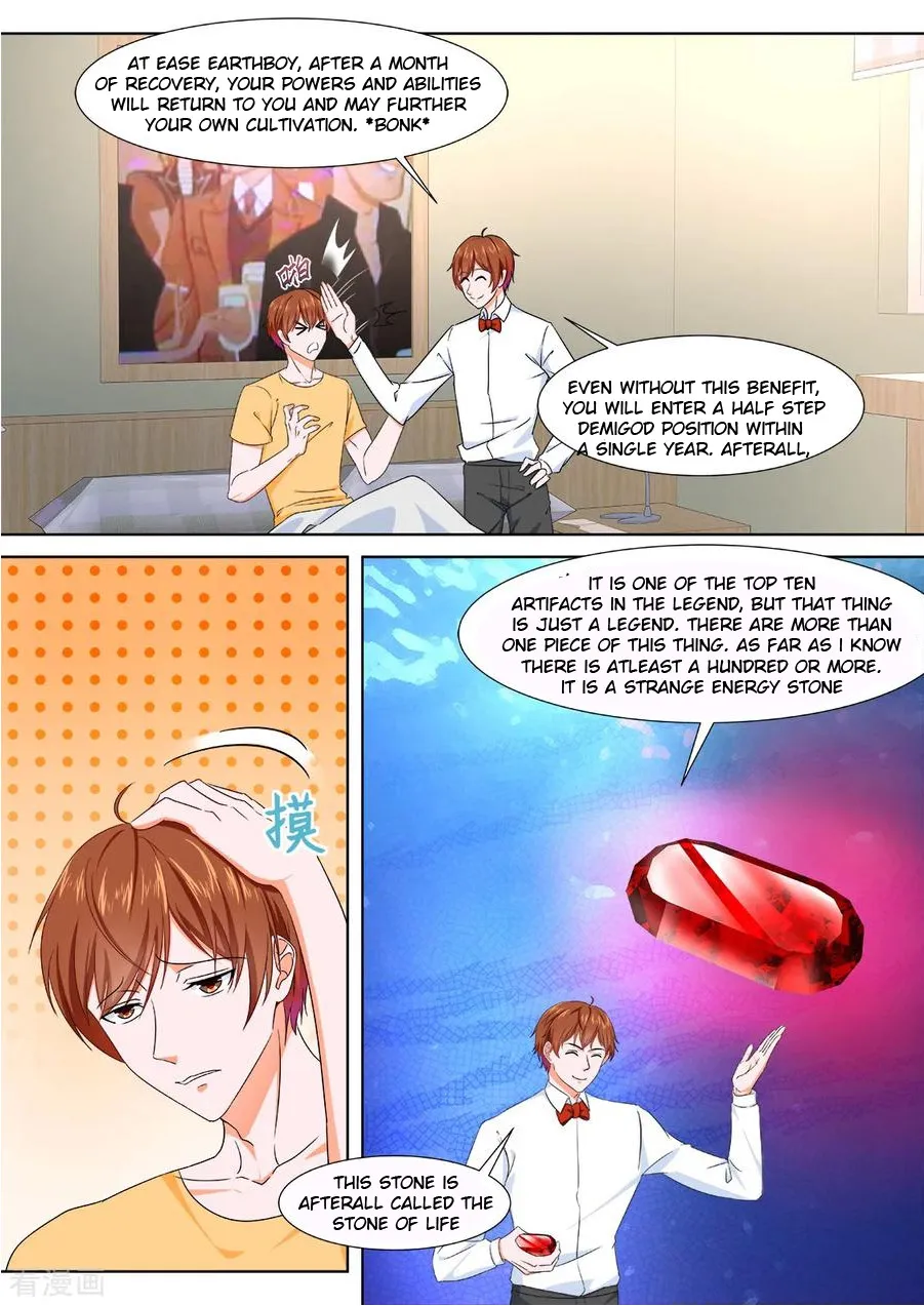 Read Metropolitan System Manga Online