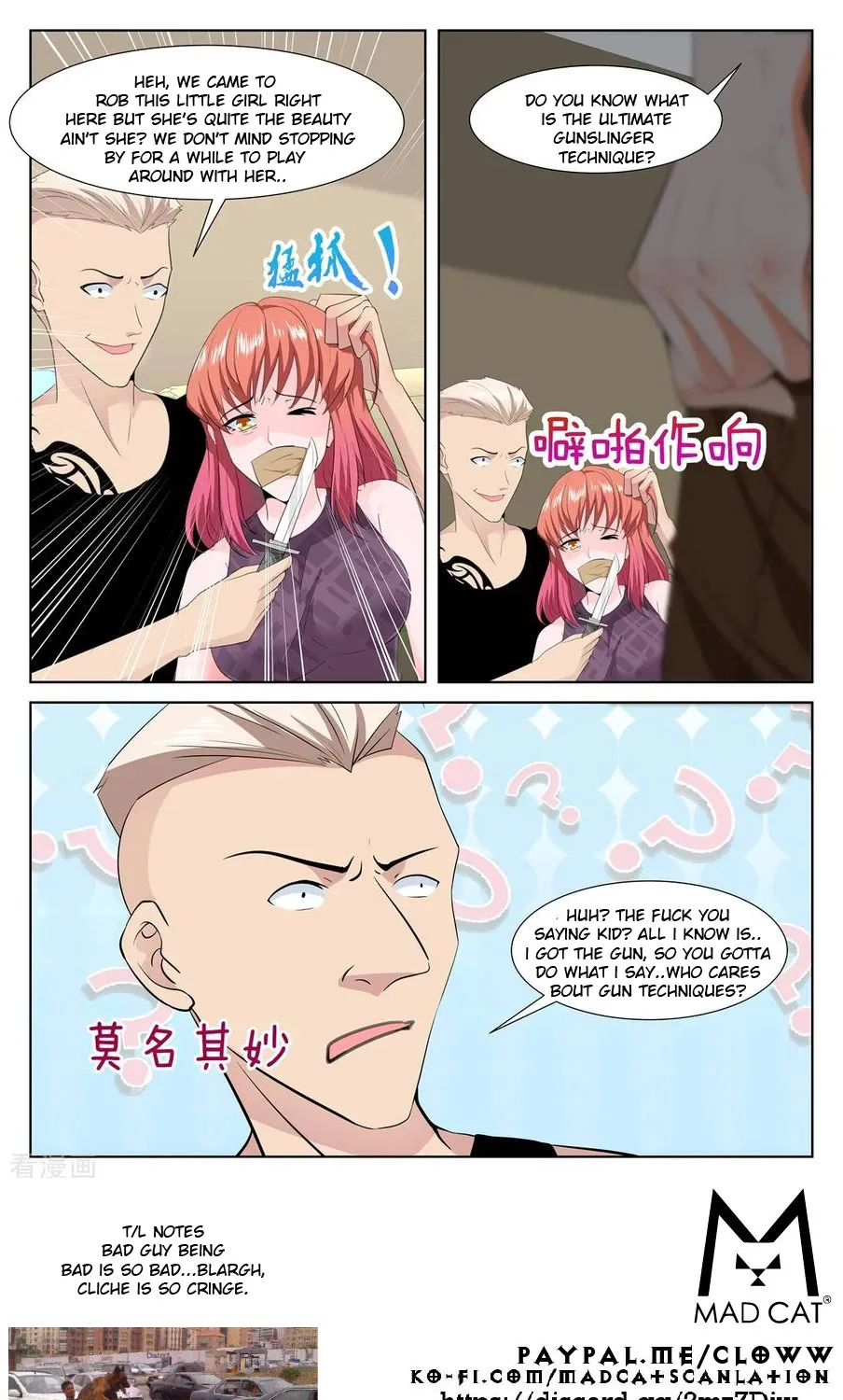 Read Metropolitan System Manga Online